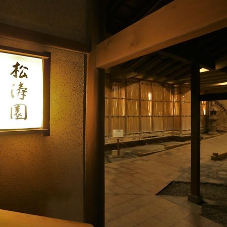 Shotoen Hotel Yonago Exterior foto