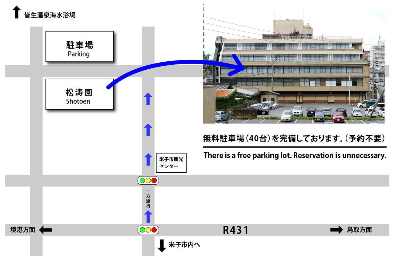 Shotoen Hotel Yonago Exterior foto